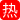 真实家庭乱伦 上下套弄胸部剧烈晃动 小姨子乱伦通奸合集